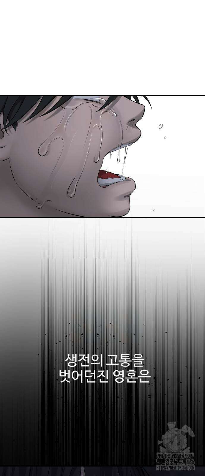 흉가에 들어가면 안되는 이유 3화 10