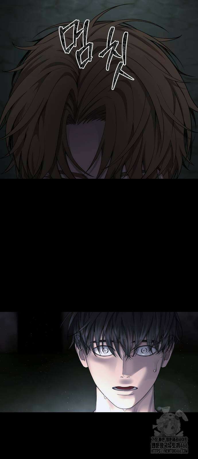 흉가에 들어가면 안되는 이유 3화 14