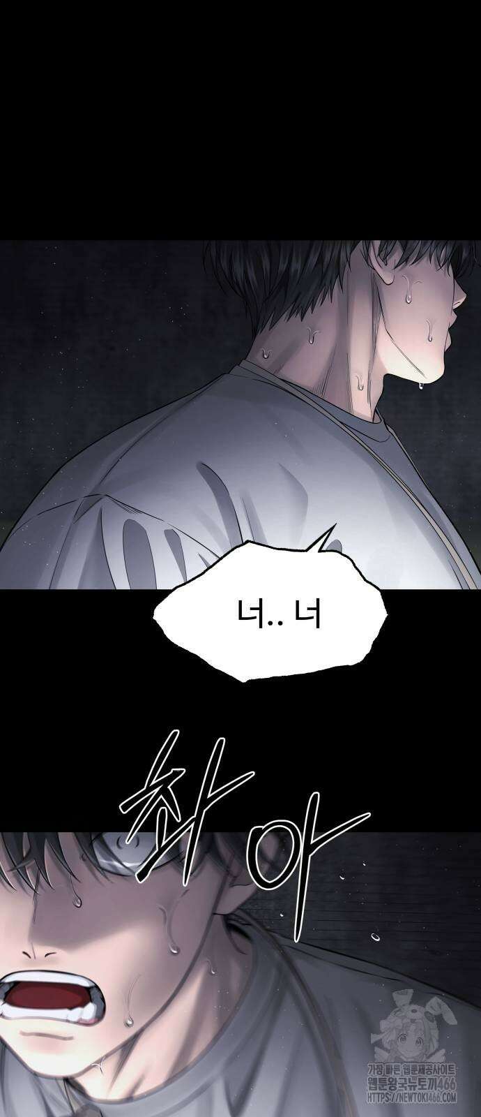 흉가에 들어가면 안되는 이유 3화 15