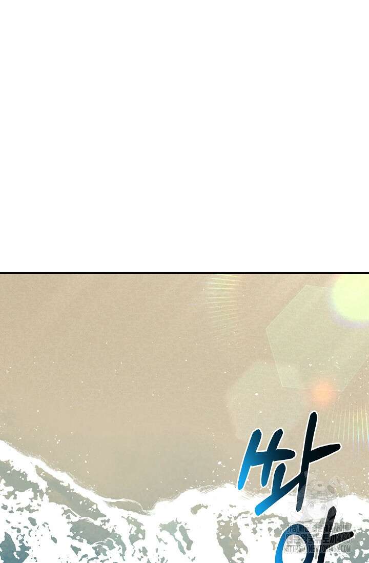 70억분의 1의 이레귤러 외전 4화 9