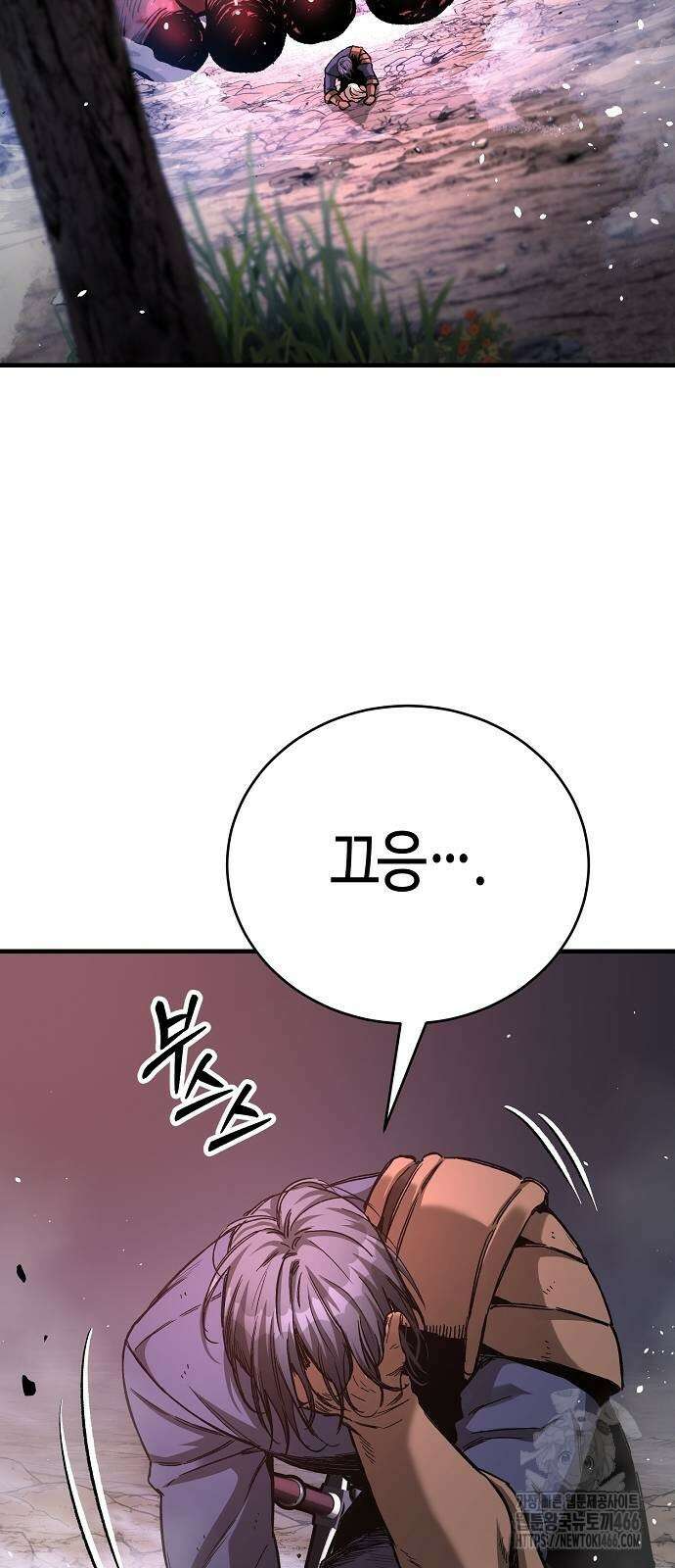 중세 판타지 속 망나니 경비조장 16화 7