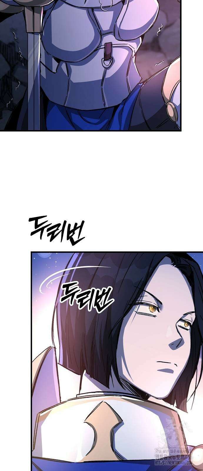 중세 판타지 속 망나니 경비조장 16화 32