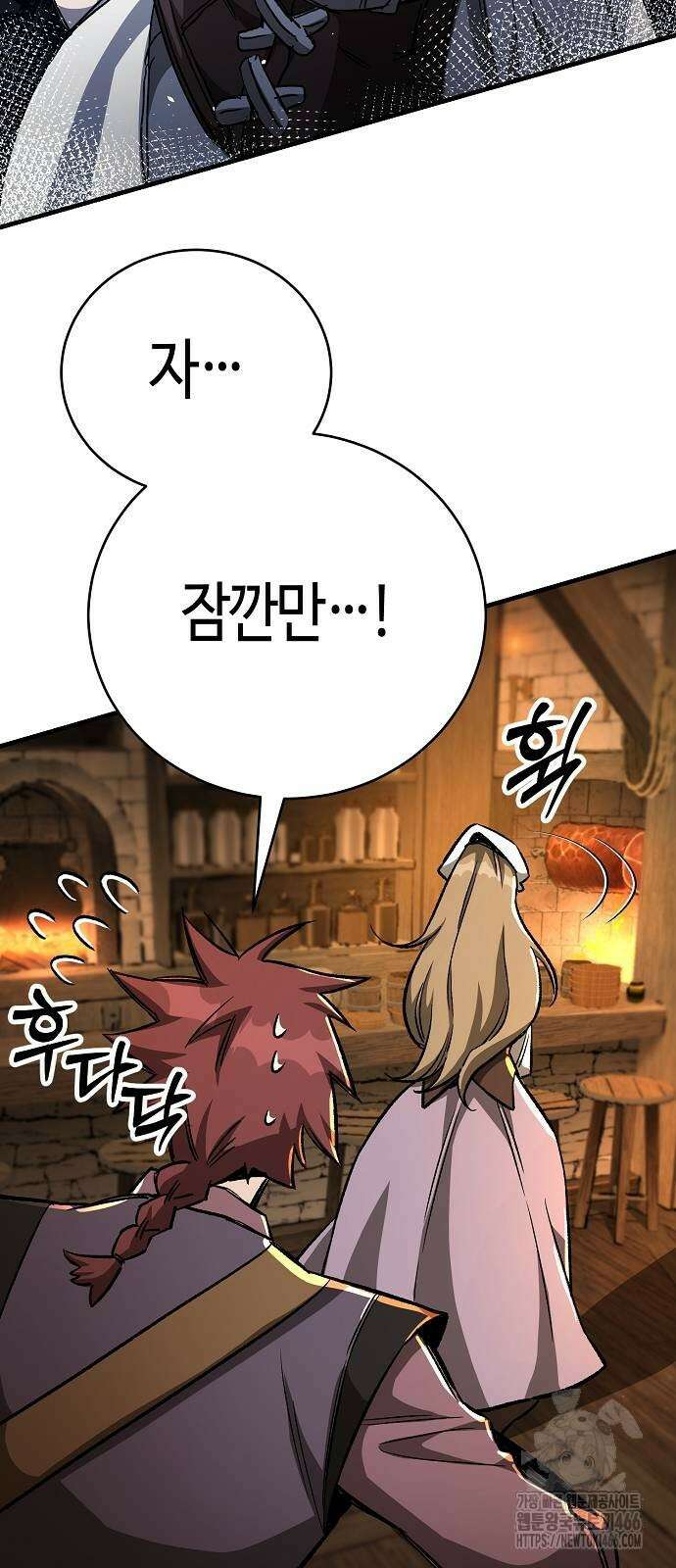 중세 판타지 속 망나니 경비조장 16화 69