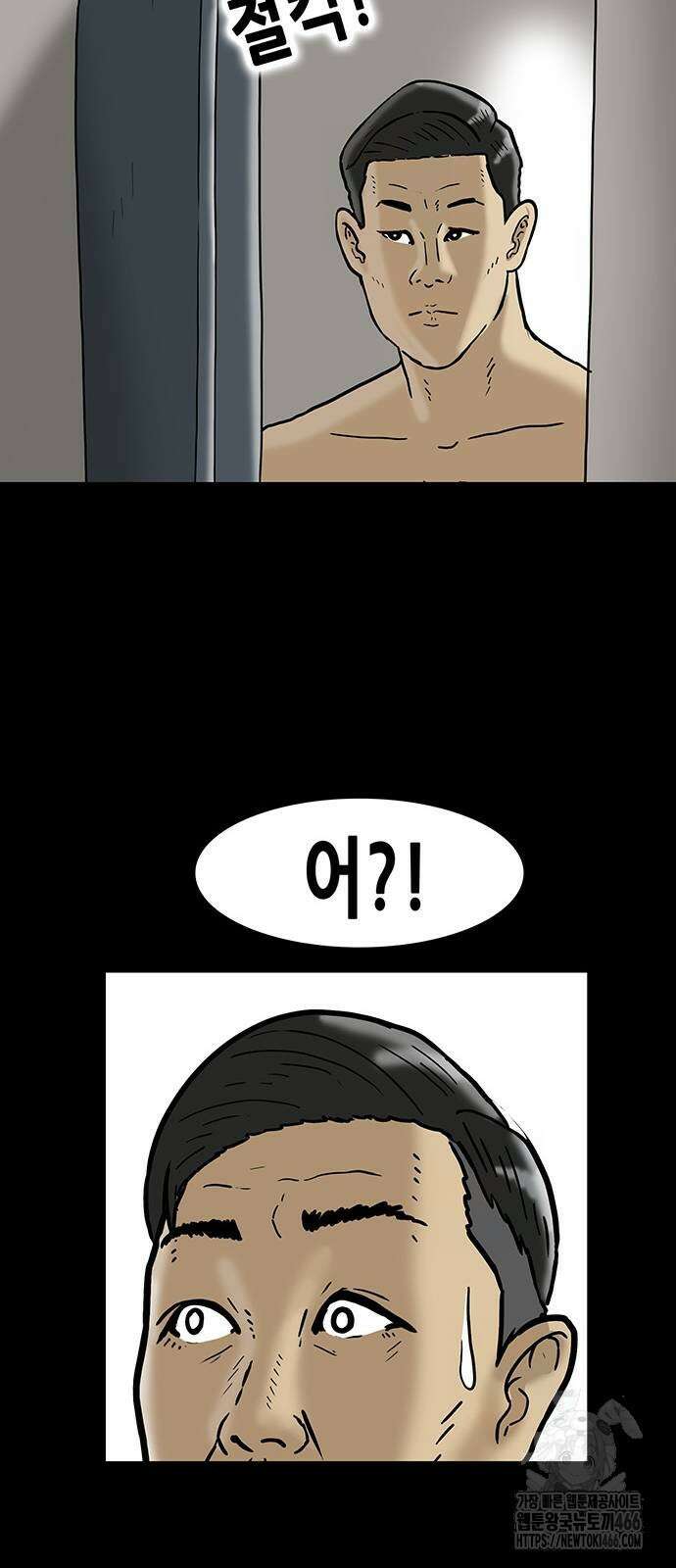 배달왕 66화 24