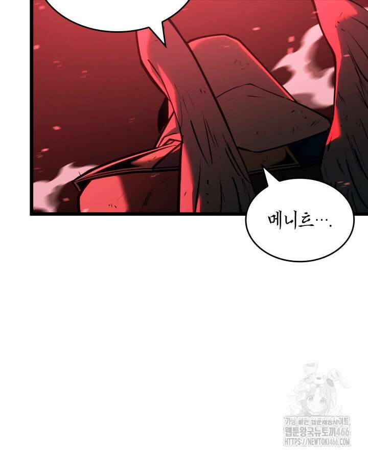 불멸의 투귀 132화 14