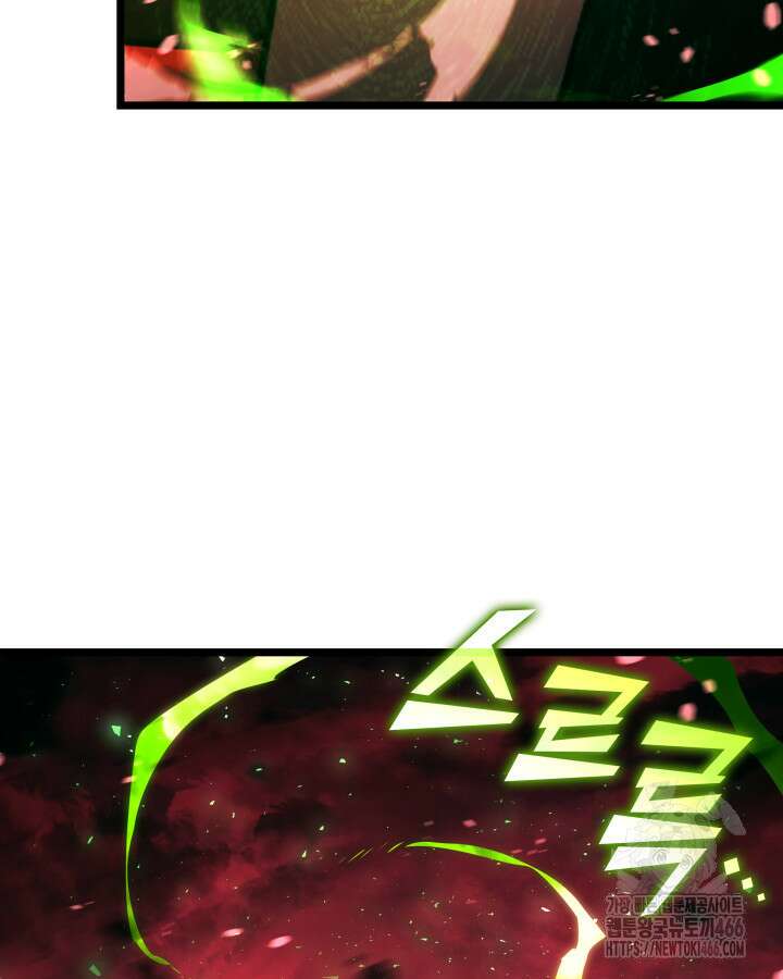 불멸의 투귀 132화 25