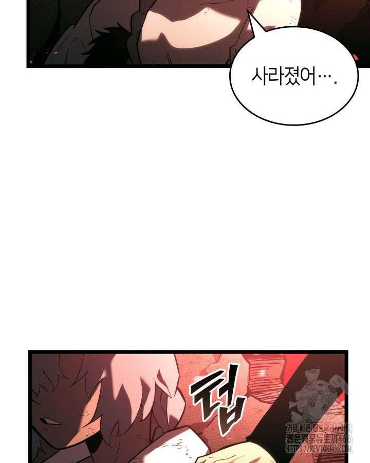 불멸의 투귀 132화 28