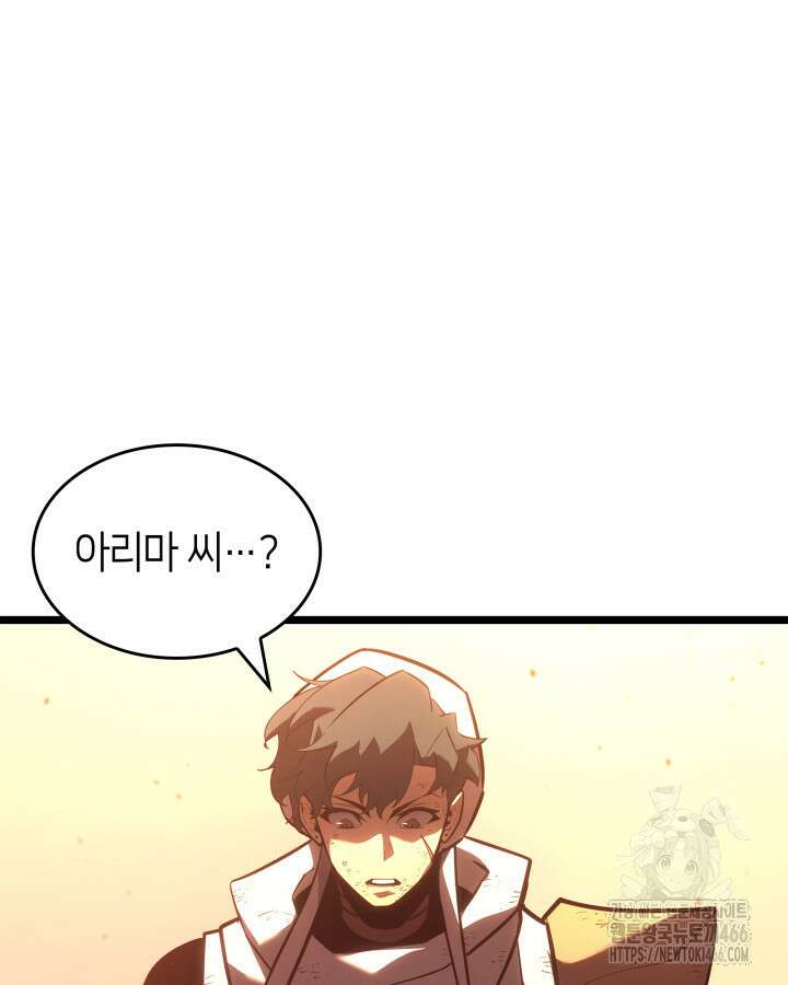 불멸의 투귀 132화 41