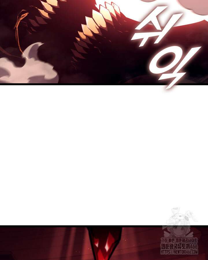 불멸의 투귀 132화 61