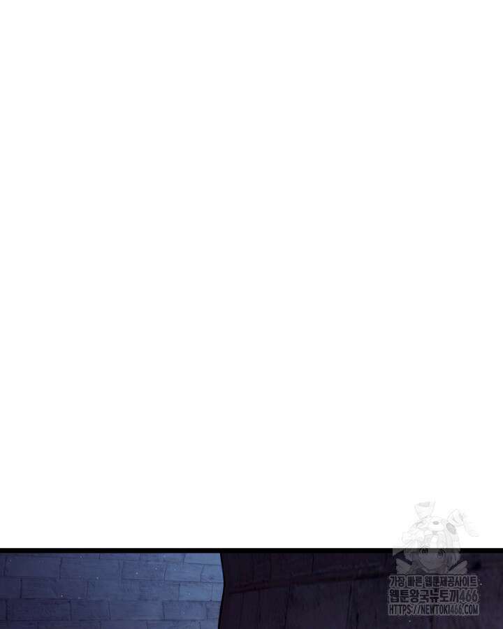 불멸의 투귀 132화 68
