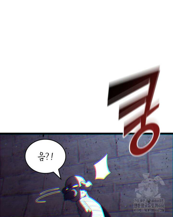 불멸의 투귀 132화 73