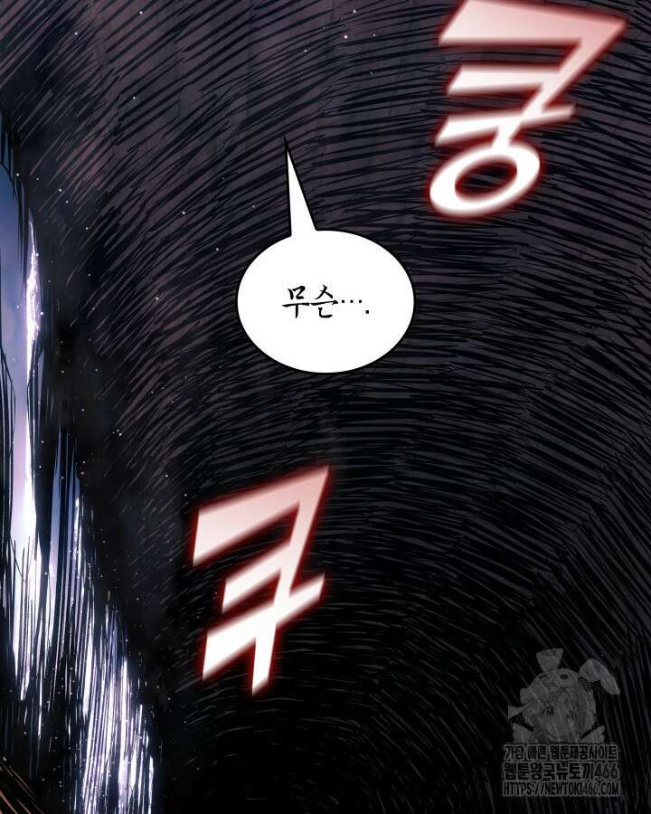 불멸의 투귀 132화 76