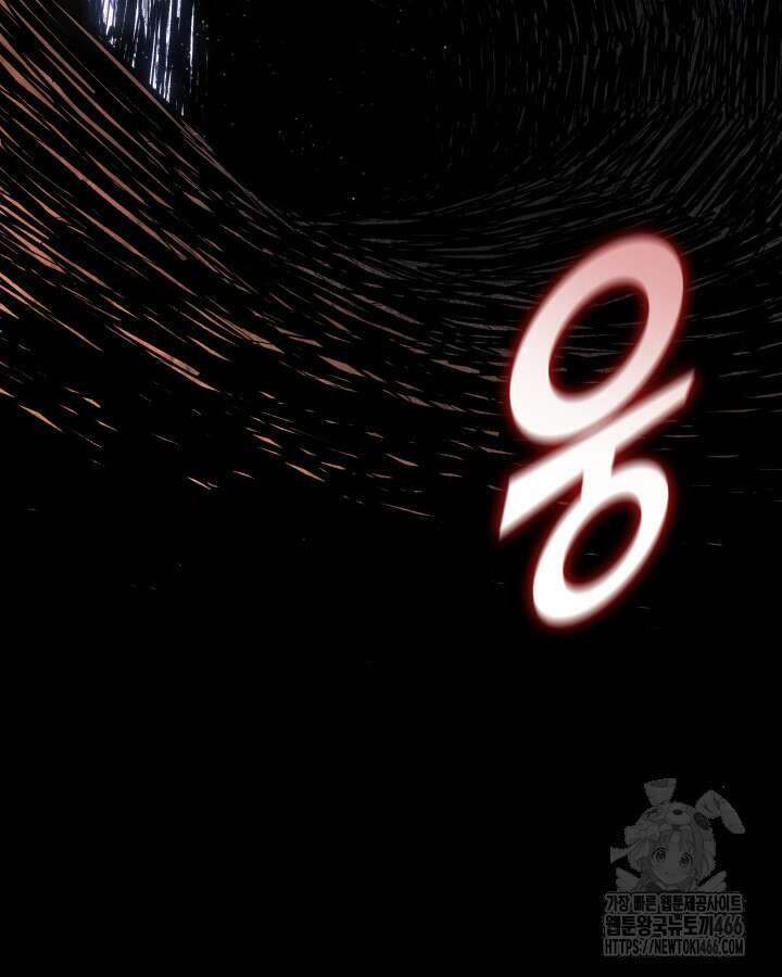 불멸의 투귀 132화 77