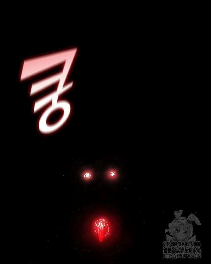 불멸의 투귀 132화 78