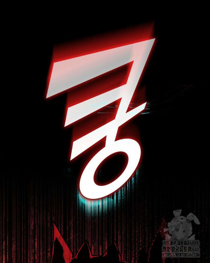 불멸의 투귀 132화 82