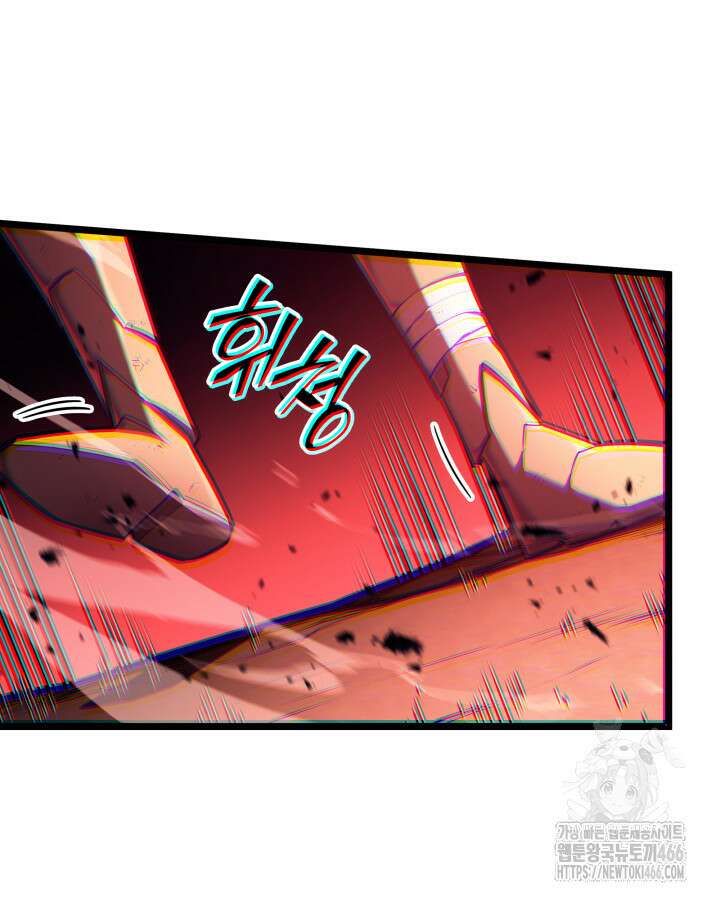 불멸의 투귀 132화 102
