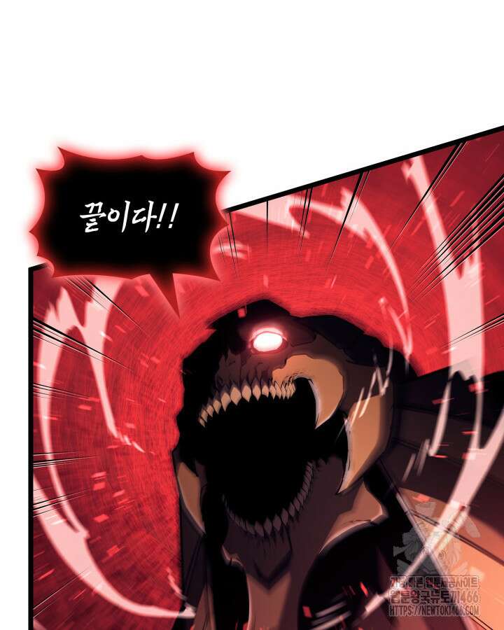 불멸의 투귀 132화 109