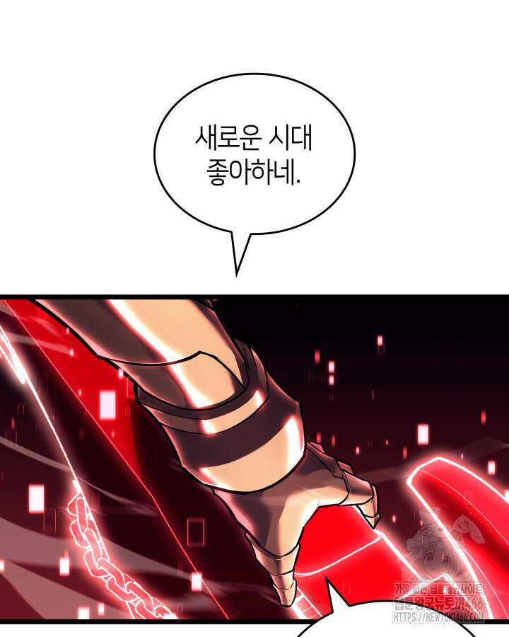 불멸의 투귀 132화 111