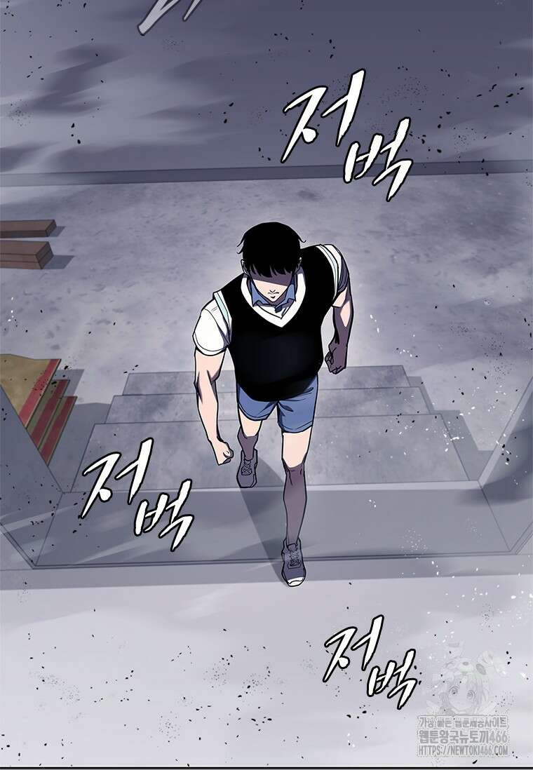 투불 40화 2