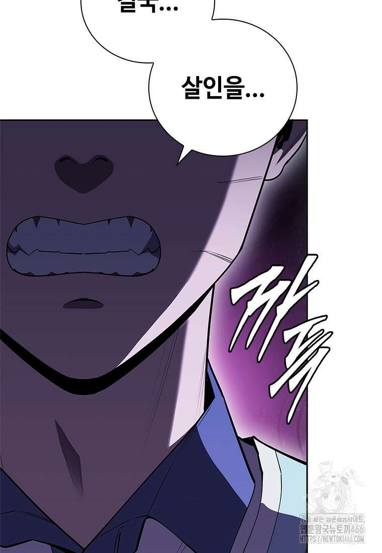 투불 40화 12