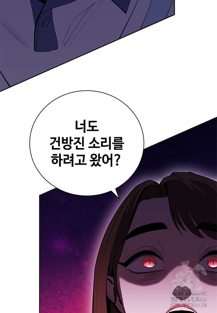 투불 40화 13
