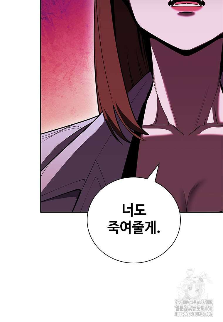 투불 40화 14
