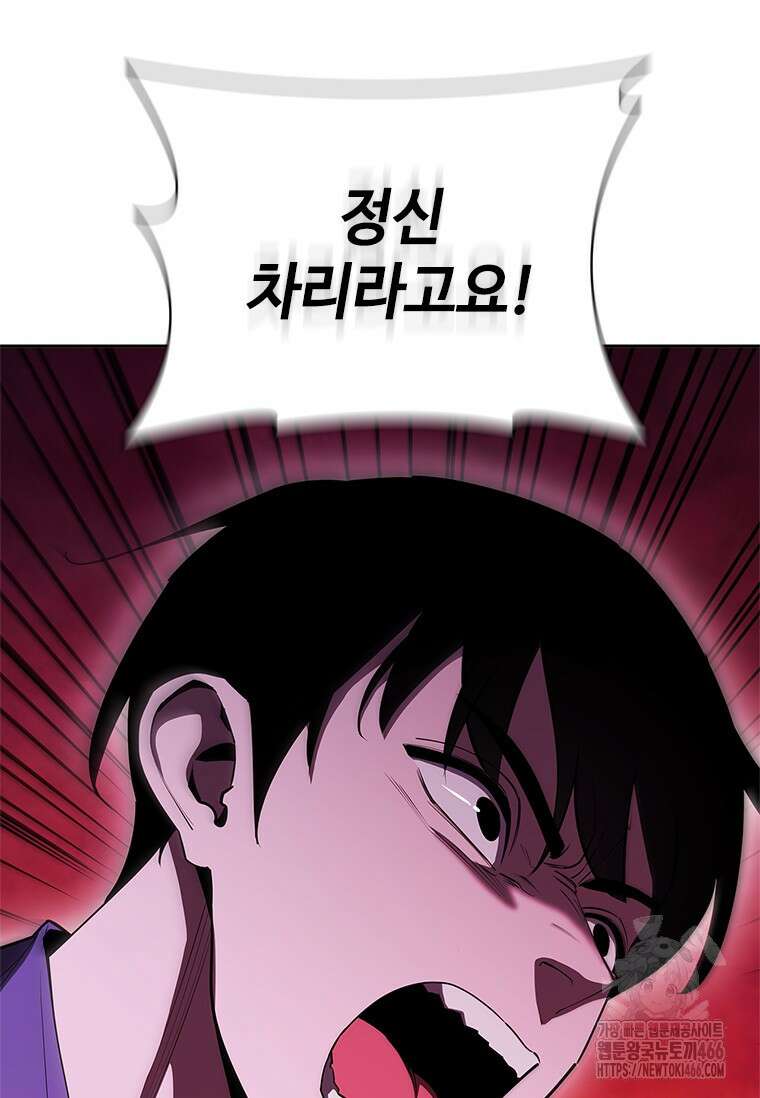 투불 40화 15