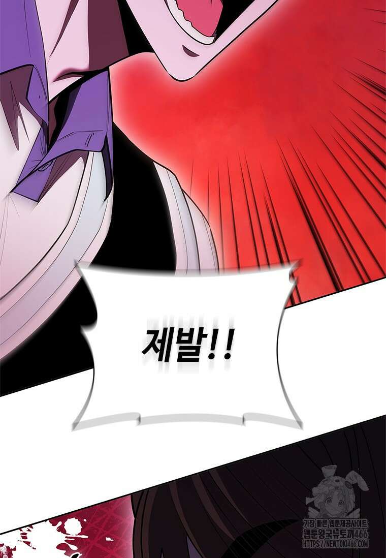 투불 40화 16