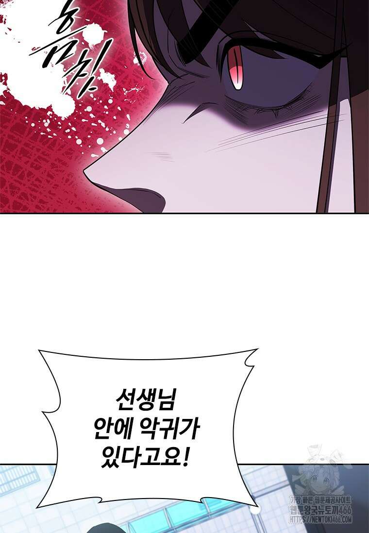 투불 40화 17