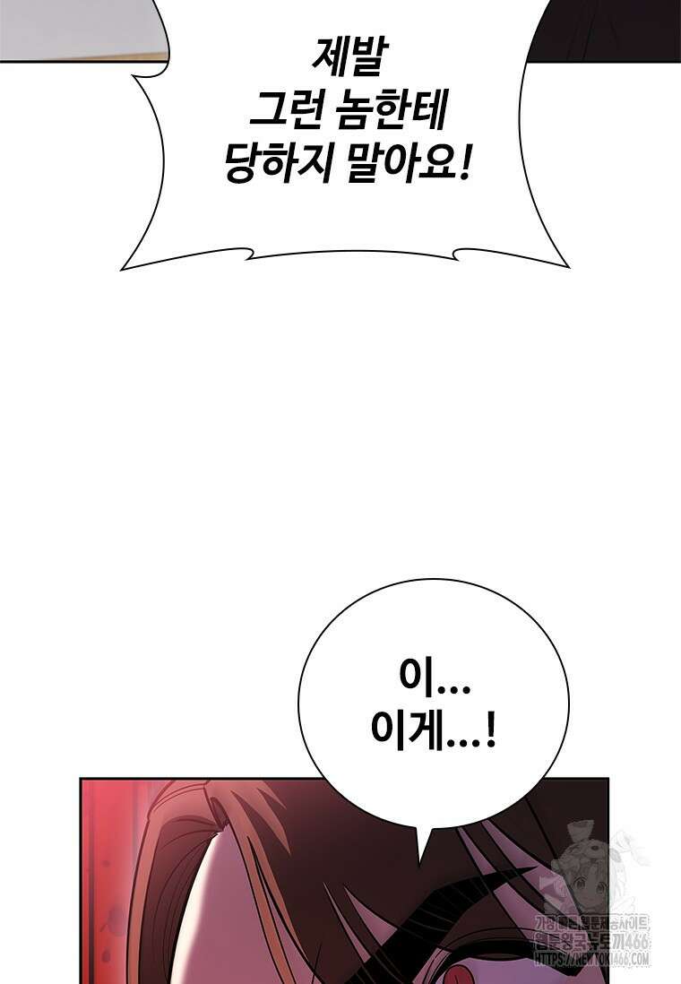 투불 40화 19