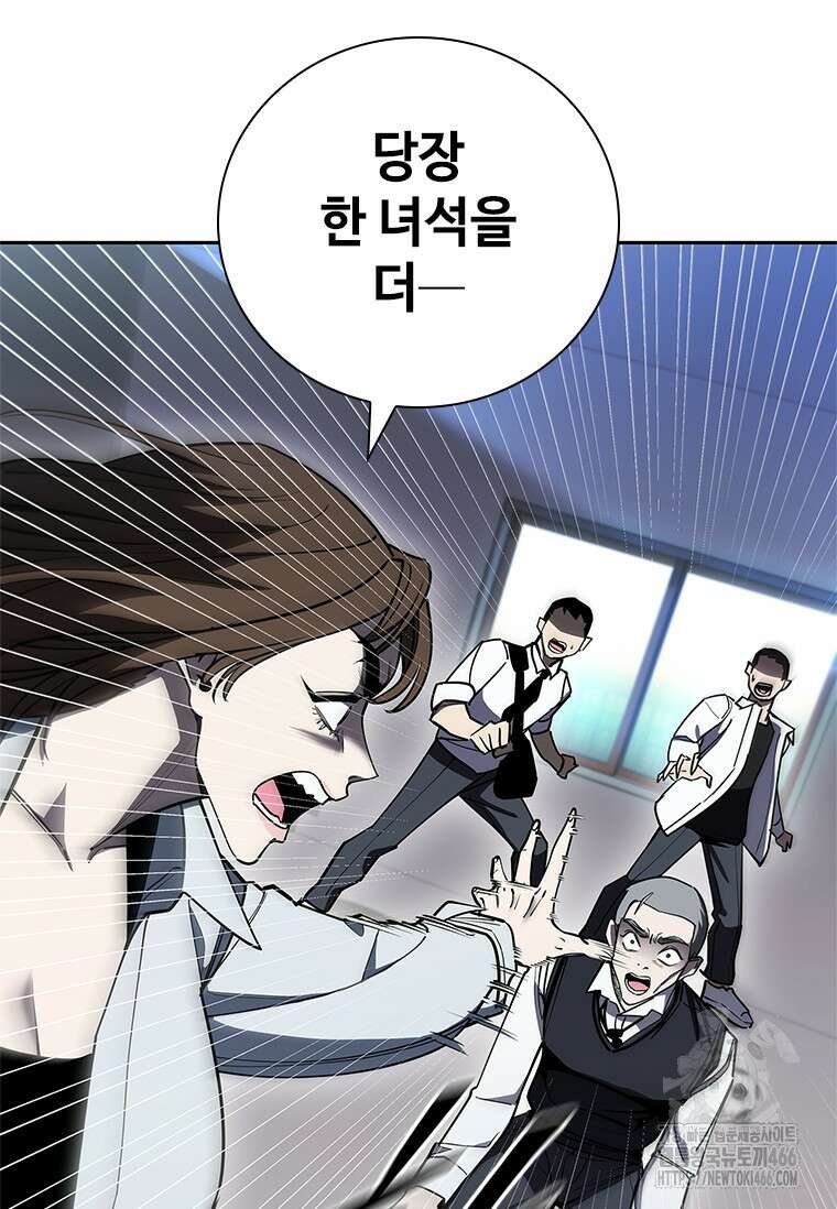 투불 40화 21