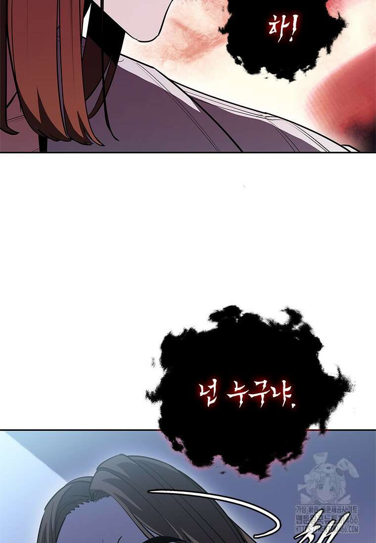 투불 40화 29