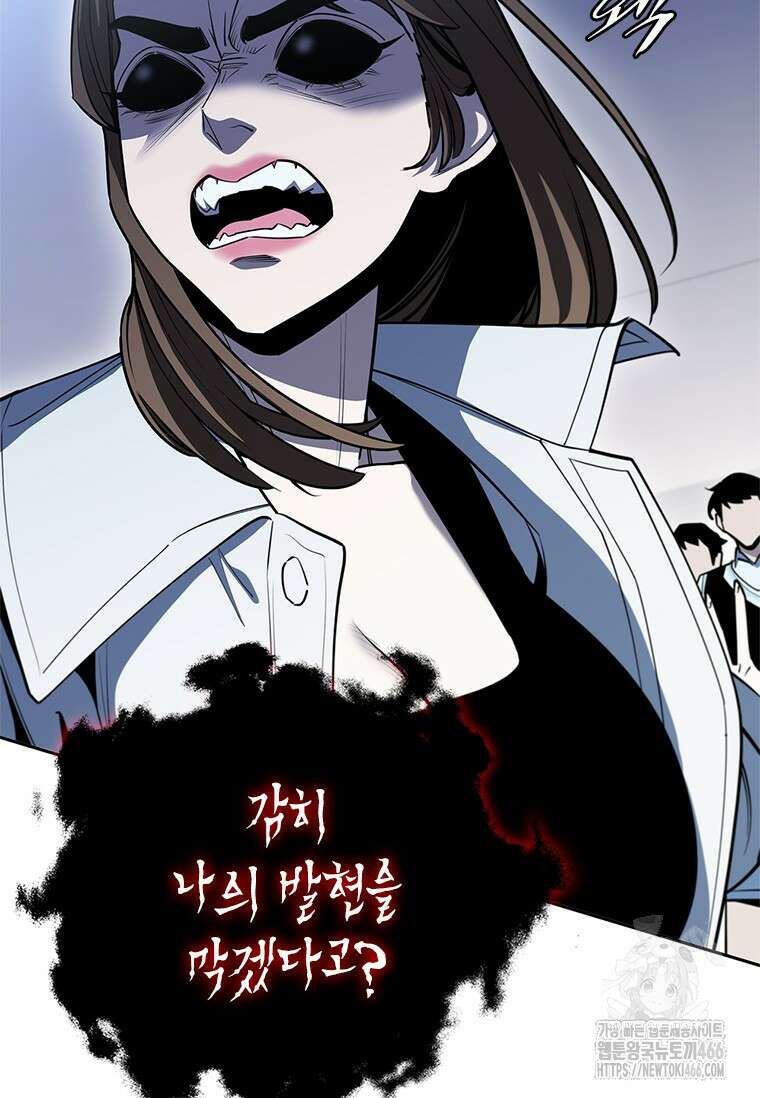 투불 40화 30