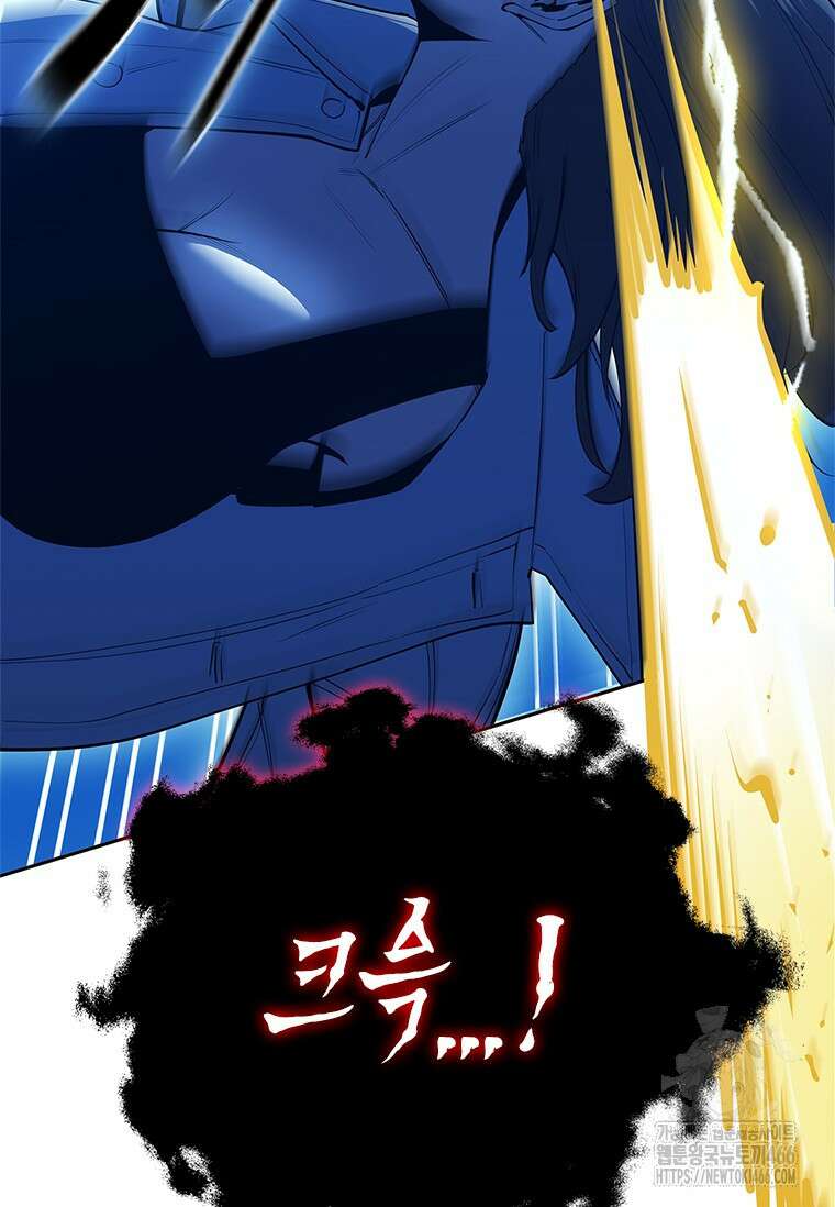 투불 40화 48