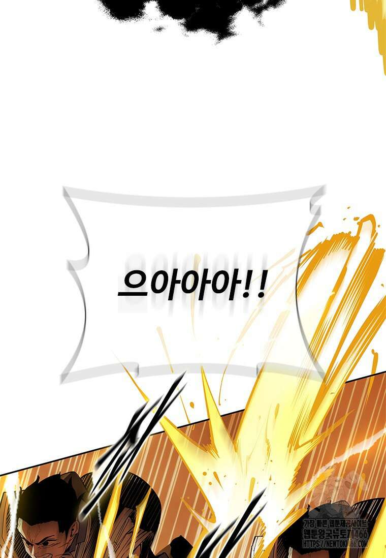 투불 40화 49