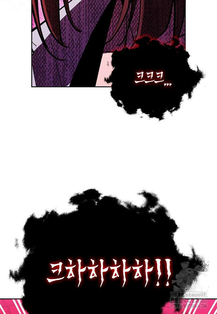 투불 40화 72