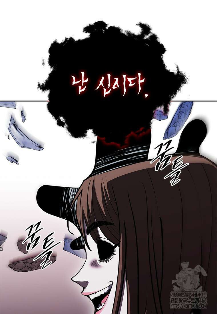 투불 40화 75