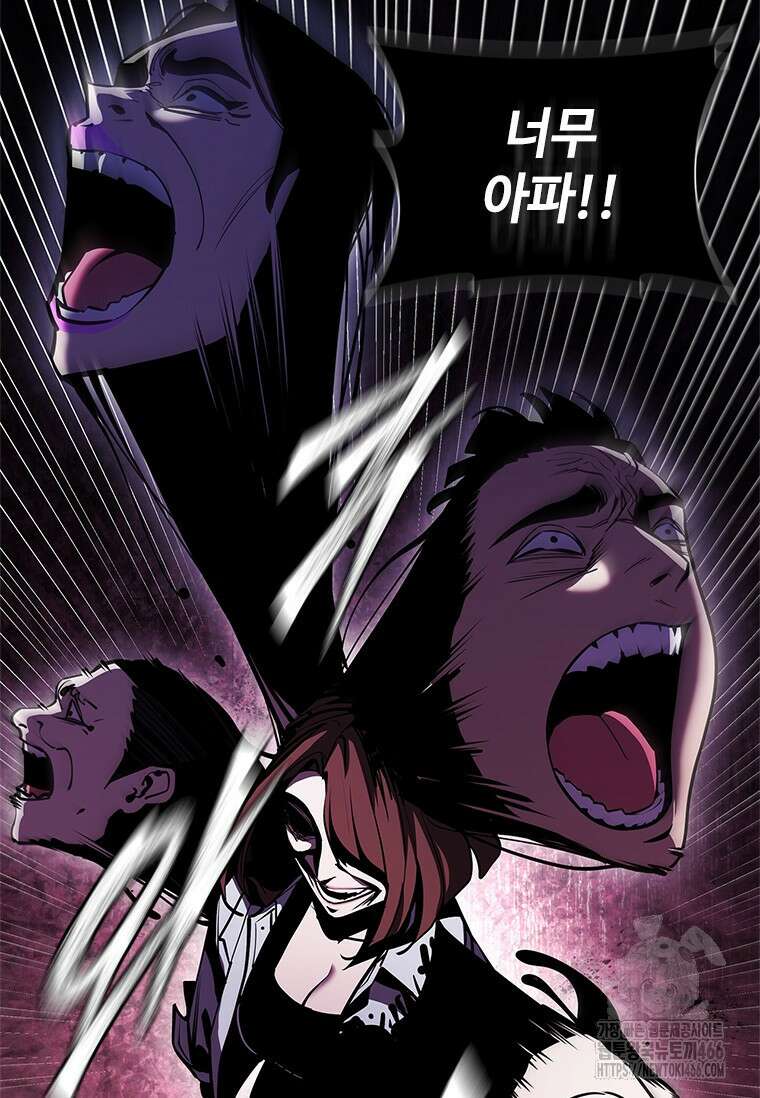 투불 40화 81