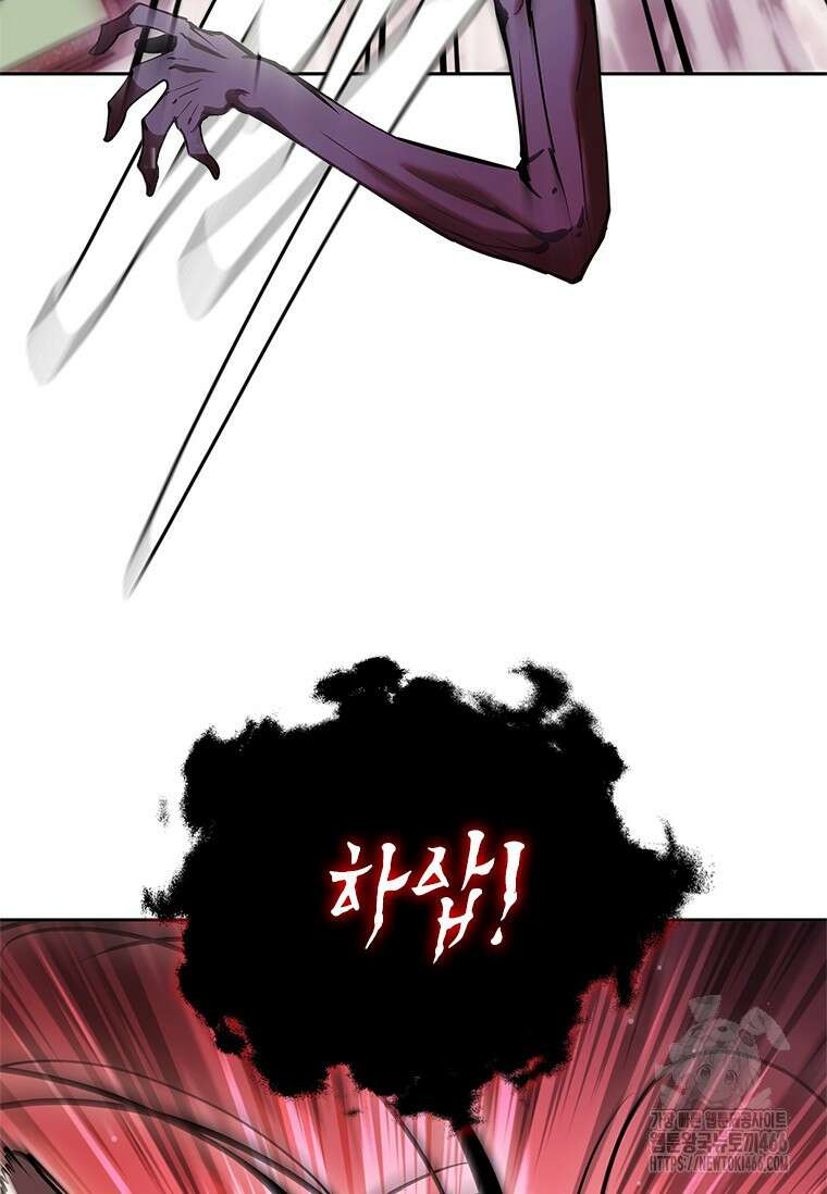 투불 40화 96