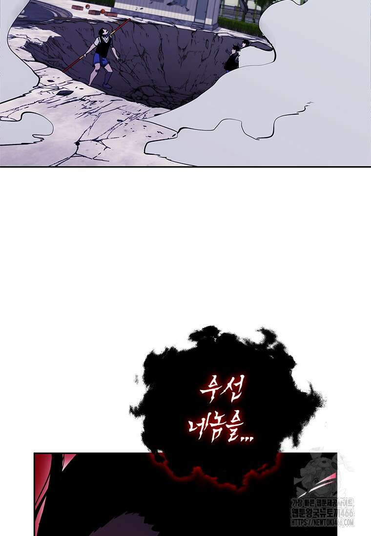 투불 40화 101