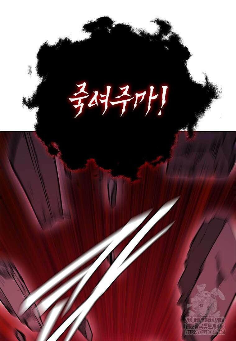 투불 40화 103