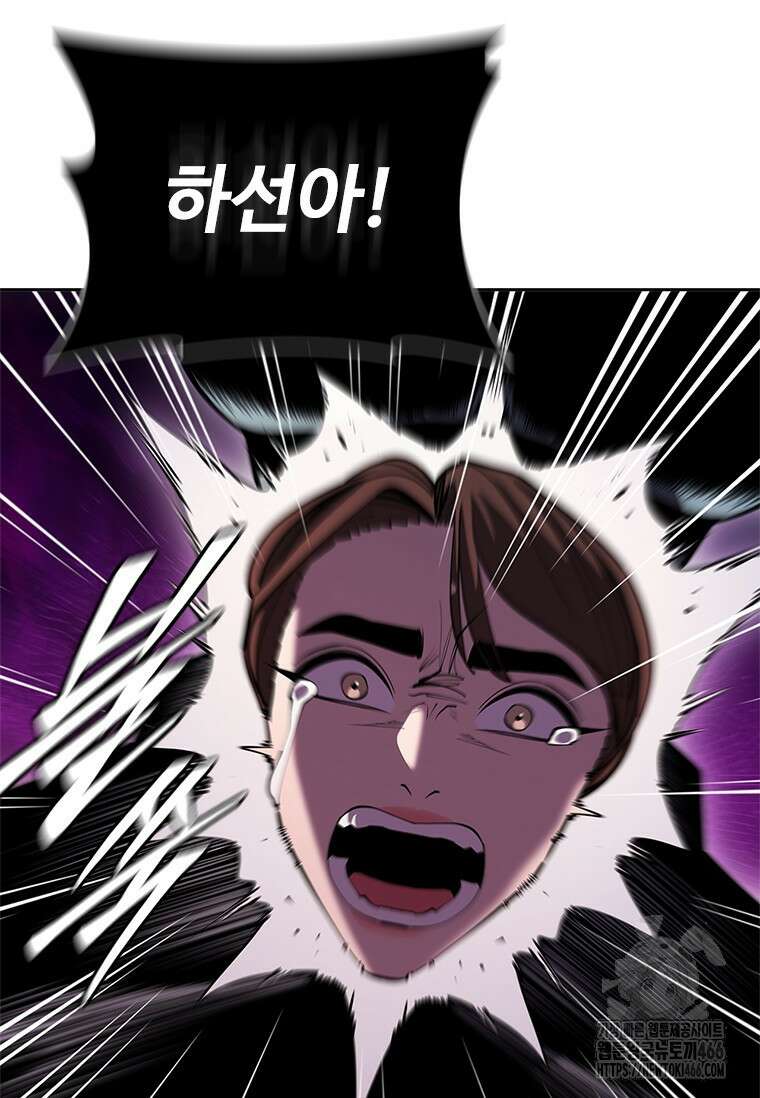 투불 40화 112