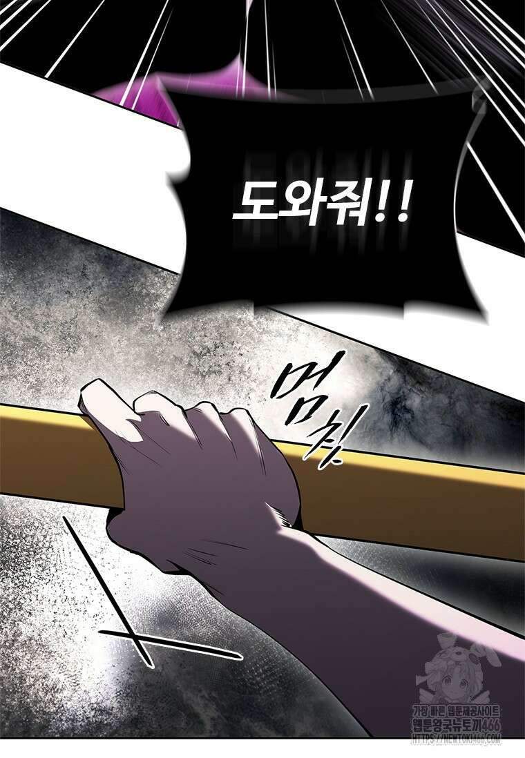 투불 40화 113