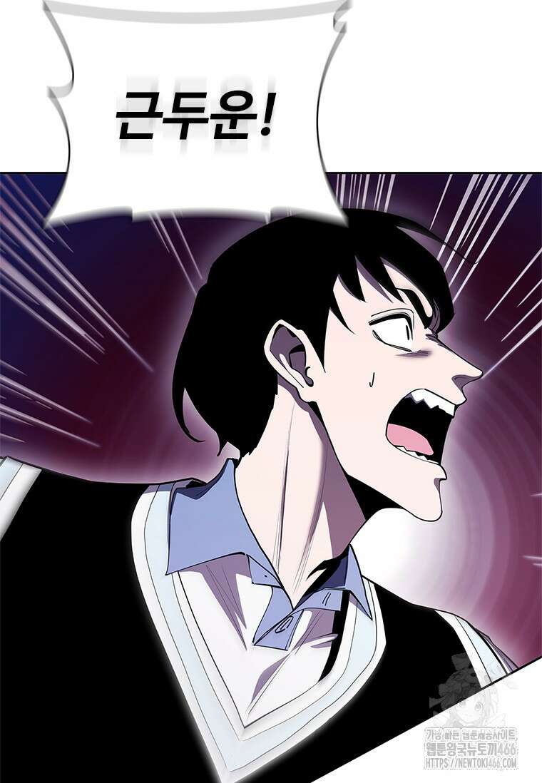 투불 40화 122