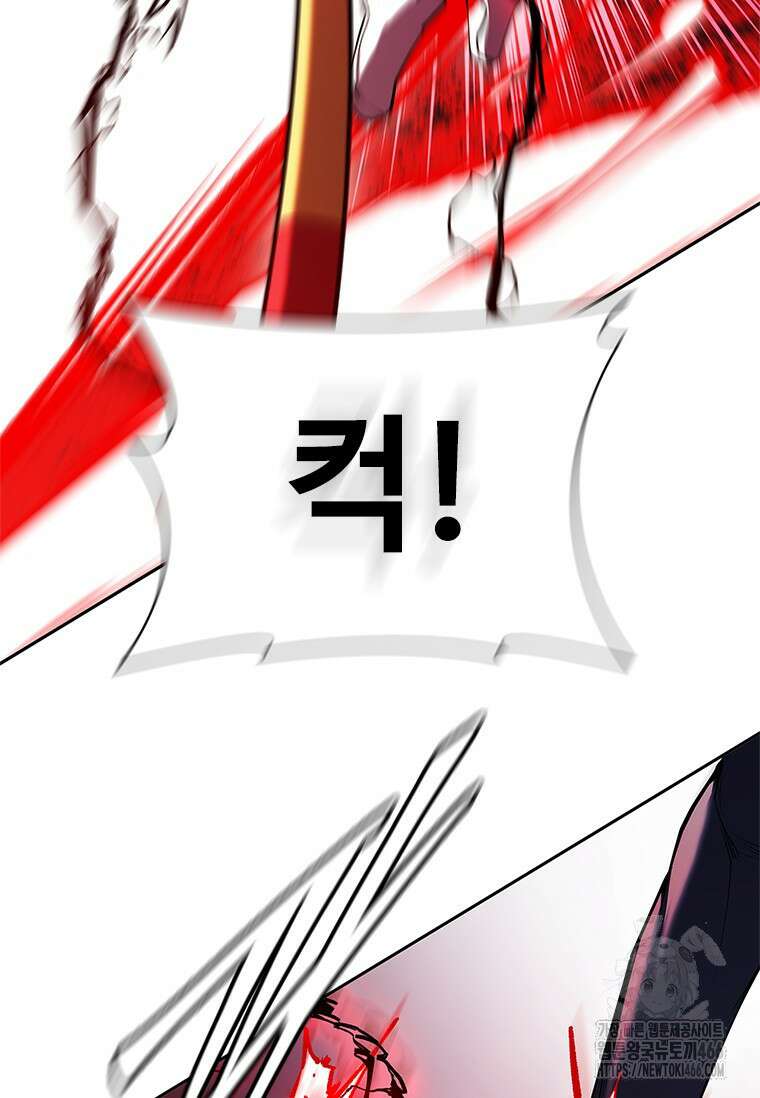 투불 40화 133