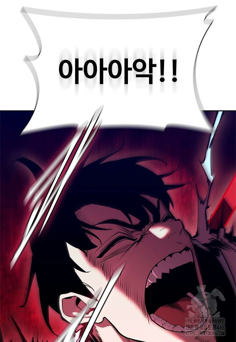 투불 40화 139