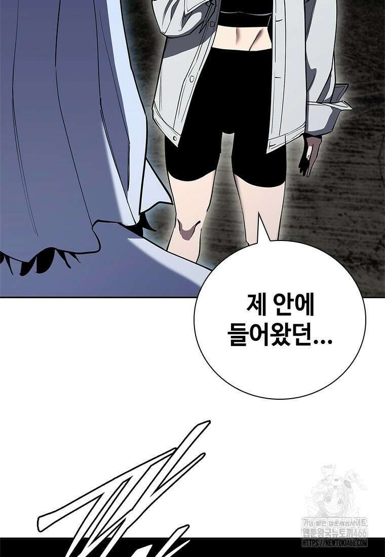투불 40화 156