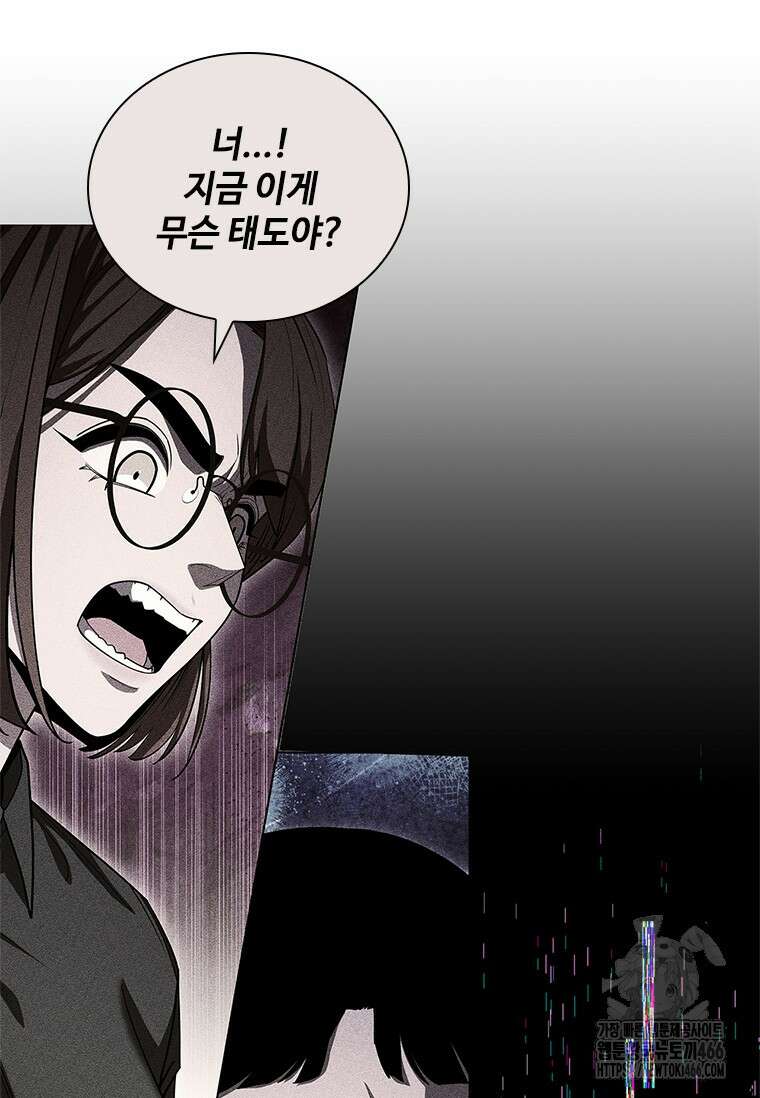 투불 40화 158