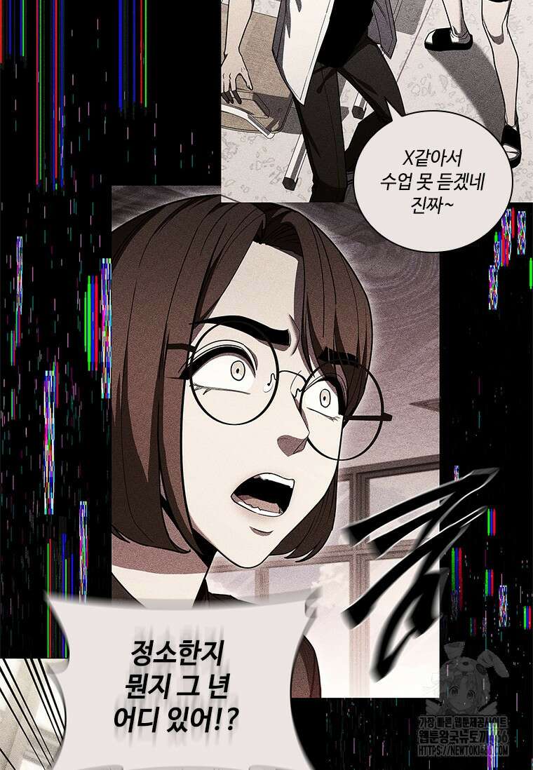 투불 40화 160