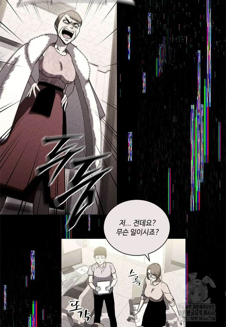 투불 40화 161